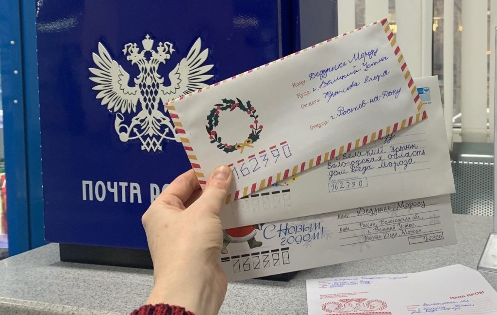    Фото: АО "Почта России". Газета "Земля"