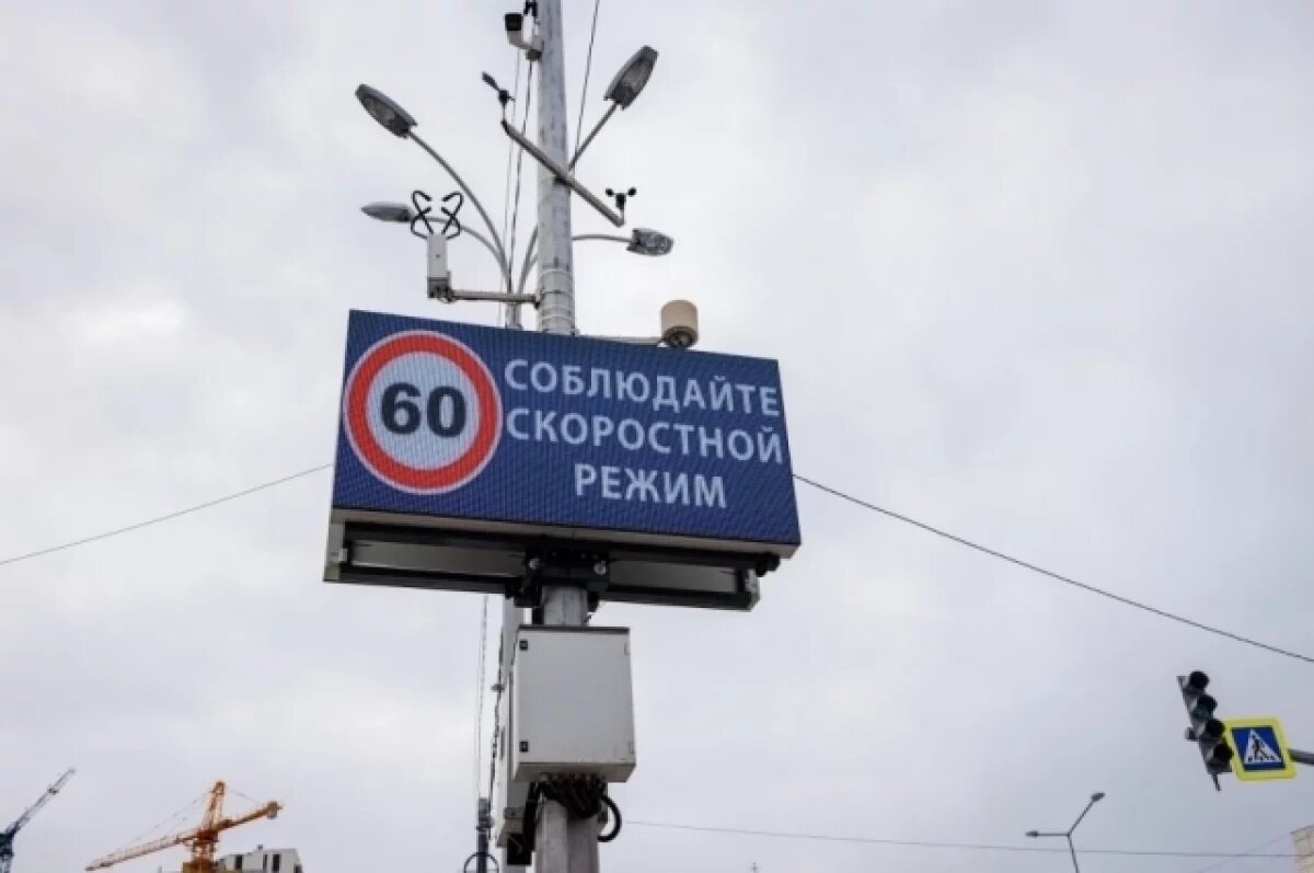    Скоростной режим снизят на Объездной дороге в Екатеринбурге