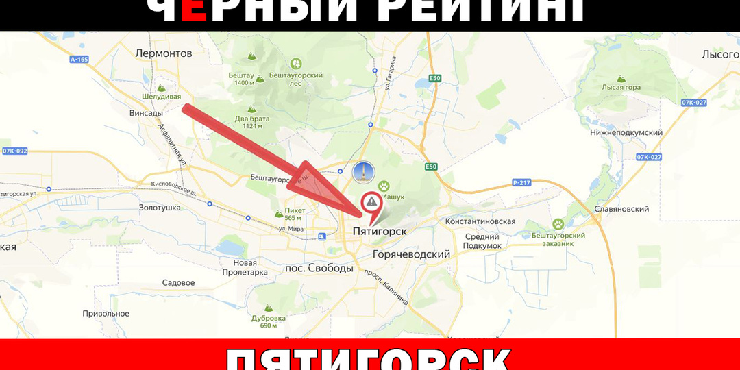 Атмосфера тотального упадка и безнадежности: добро пожаловать в санаторий Пятигорска