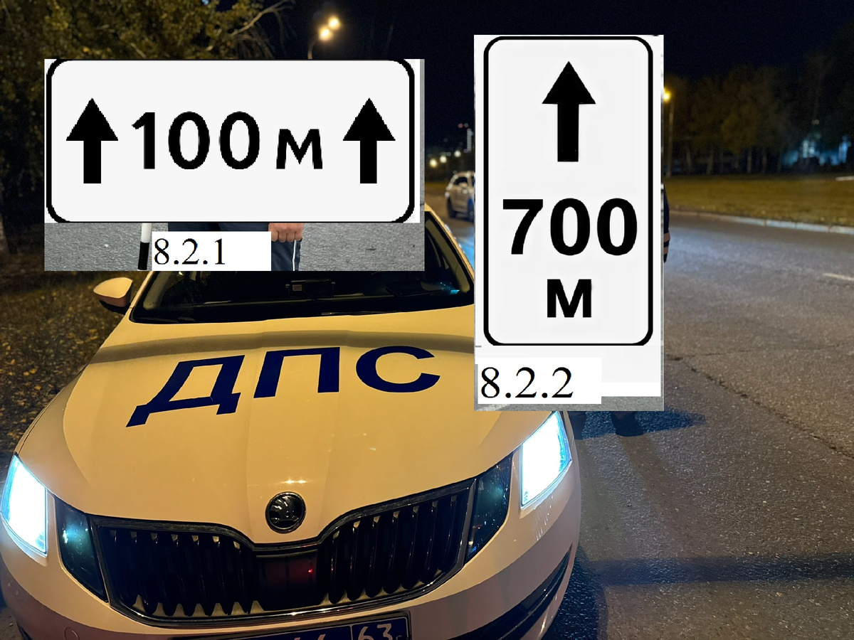 Табличка 8.2.1 устанавливается со знаком 8.24 "Ограничение максимальной скорости движения", а табличка 8.2.2 нет, поэтому даже если расстояние указанное на табличке 8.2.2 вы проехали, знак 3.24 продолжит своё действие
