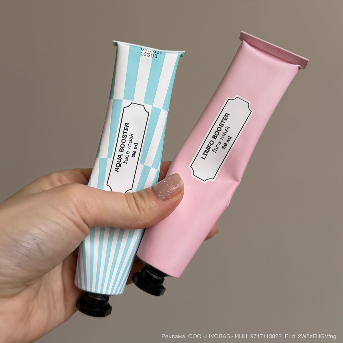 Такие они «вкусные», упаковка и текстура выглядят ну очень аппетитно 😋