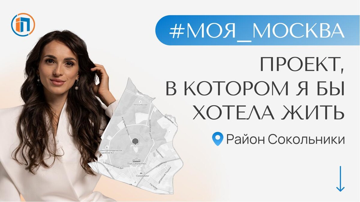 Проект, где каждый второй хочет жить, а каждый первый — инвестировать — АН «Простор»