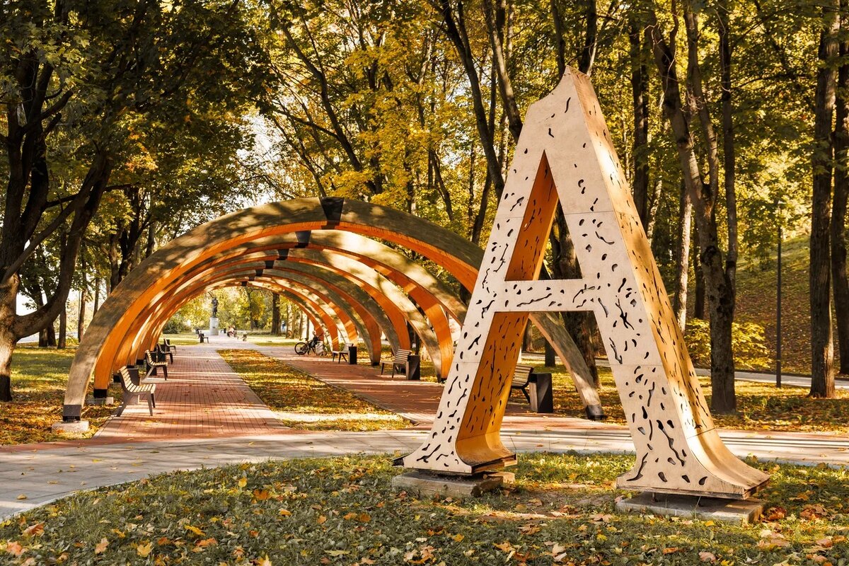 Аллея в Александровском саду. Фото: Никита Духник