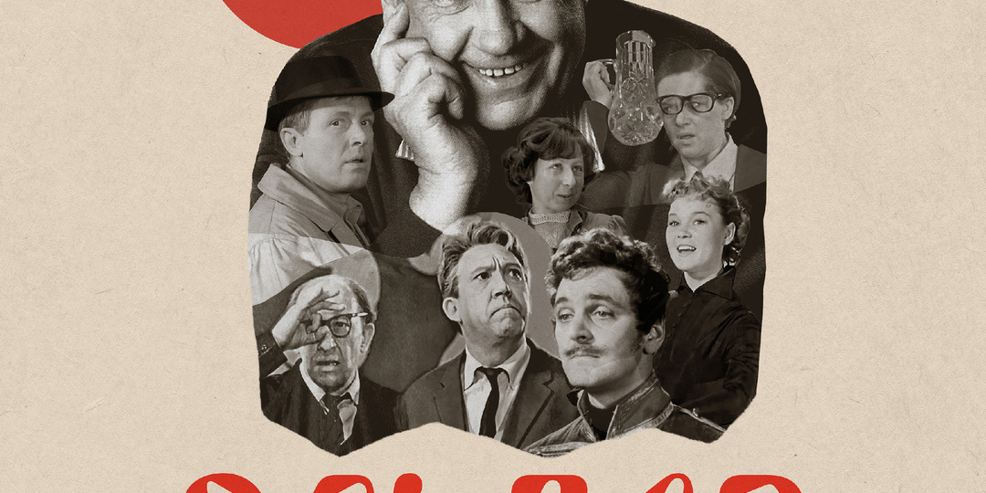 "Где есть юмор - там есть и правда" – 98 лет Эльдару Рязанову