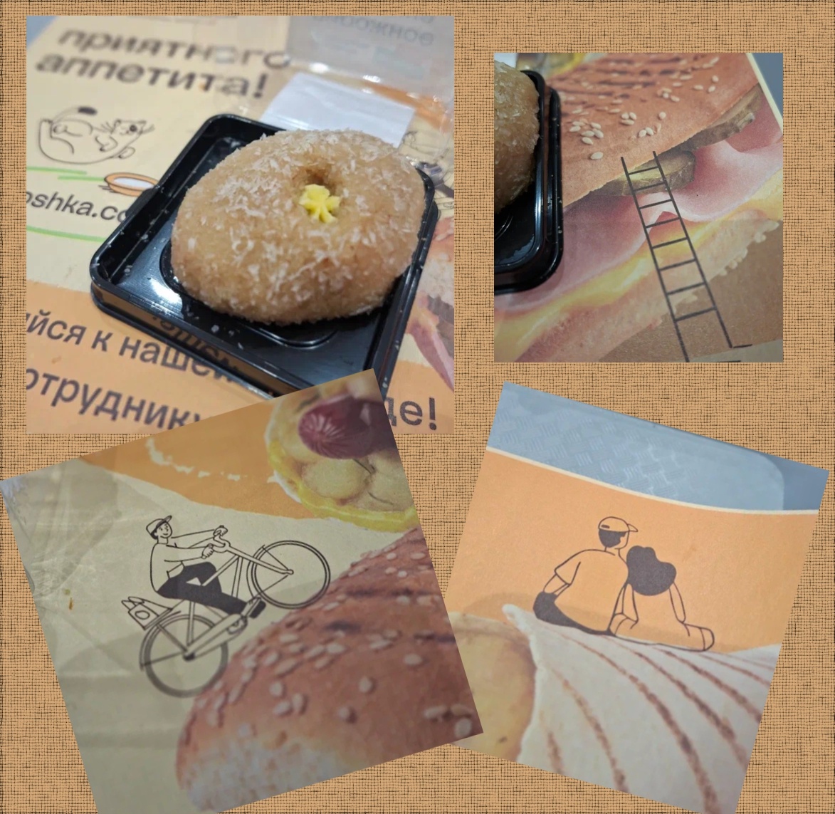 Ну смотрите. Все про него! Помогать котикам павить миром. Подняться по карьерной лестице к самым вершинам! Не забывать об отдыхе и о себе и найти любовь! Подходит? А вот собачек на картинке не было:( Там видимо дизайнеры кошатники, у них всегда есть котики...