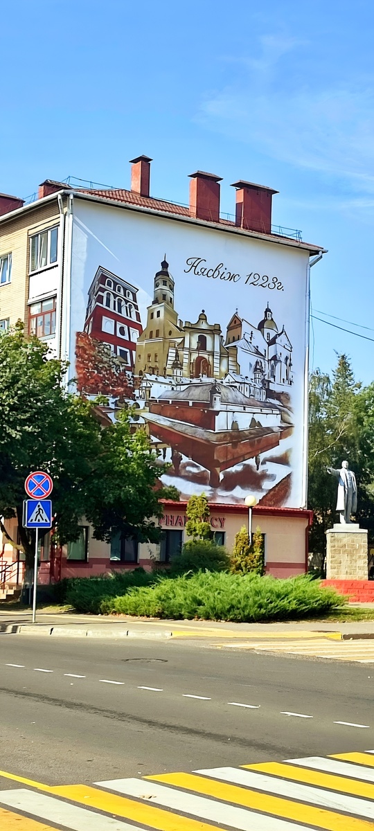 Вопреки распространенному мнению, связывавшему первое упоминание о Несвиже с легендарным князем Юрием Несвижским, павшим в битве на реке Калке в 1223 году, реальная история города начинается гораздо позже. Археологические раскопки, проведенные в конце XX века, показали, что Несвиж возник не ранее XV столетия. Предание о княжеском уделе, которым якобы владел Юрий Несвижский, не подтверждается отсутствием каких-либо оборонительных сооружений того времени. На месте предполагаемого города располагался лишь двор, центр небольшой волости. Таким образом, летопись Несвижа помолодела почти на два столетия, и первое письменное упоминание о нём теперь датируется 1446 годом.