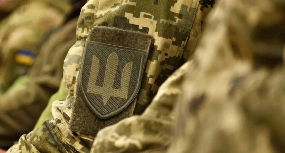    Ministry of Defence of Ukraine