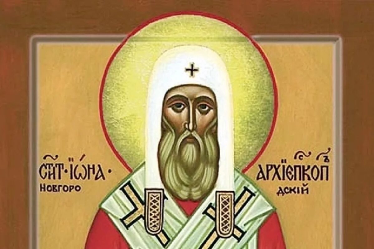    Народные приметы на 18 ноября: что нельзя делать в день Ионы