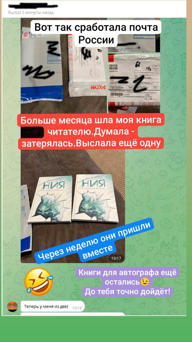 Всем придёт обязательно!