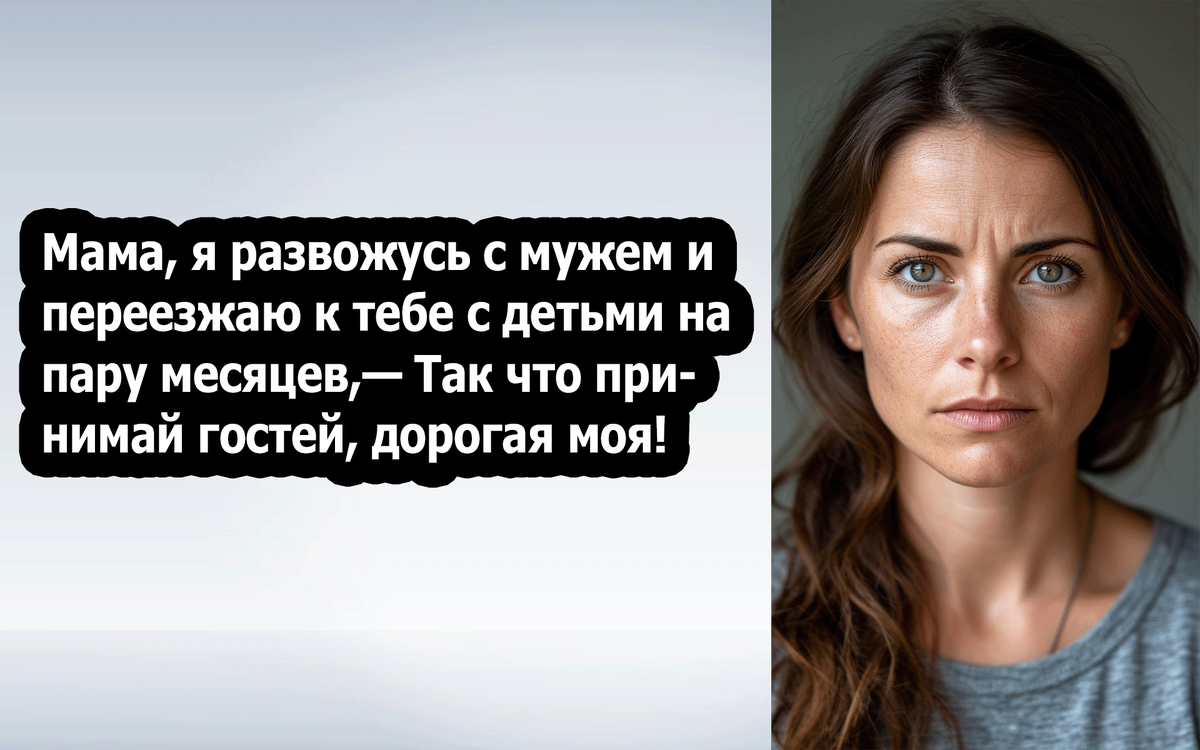 
"Копирование материалов запрещено без согласия автора"