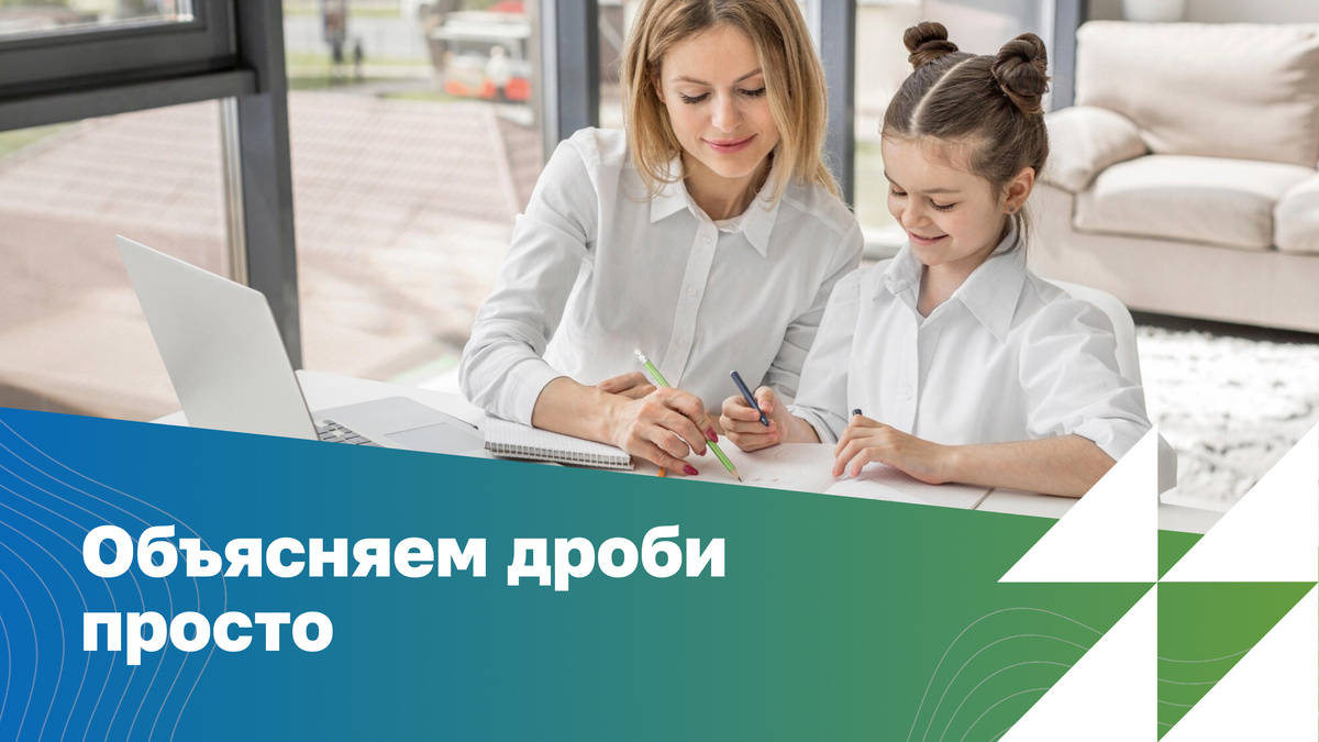 Источник: freepik.com
