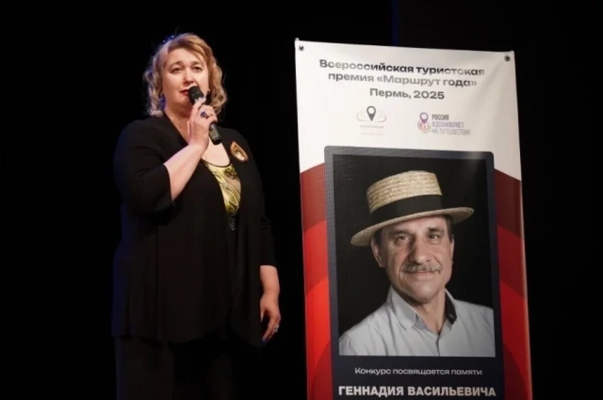    Диплом премии «Маршрут года» получили нижегородские «Уроки с путешествием»