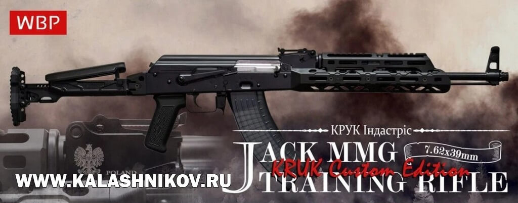 Новости мира оружия за неделю 46/25