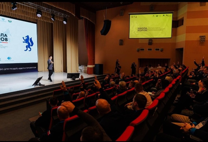    В Тюмени для пятого потока управленцев открылась «Школа мэров»