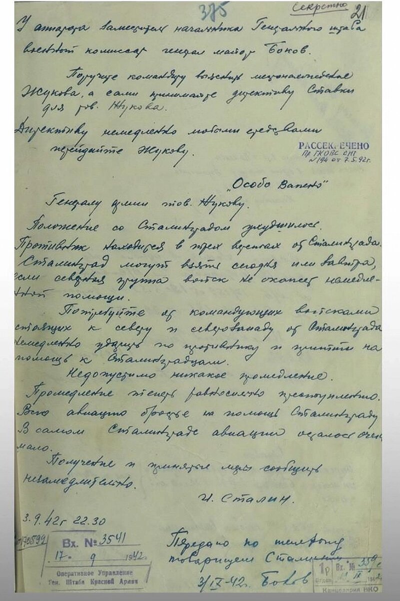    Фото: военно-исторический музей «Наследие»