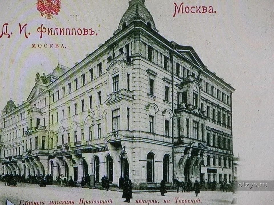 Булочная Филиппова в Москве в Гленищевском переулке, фотография из открытых источников Яндекса