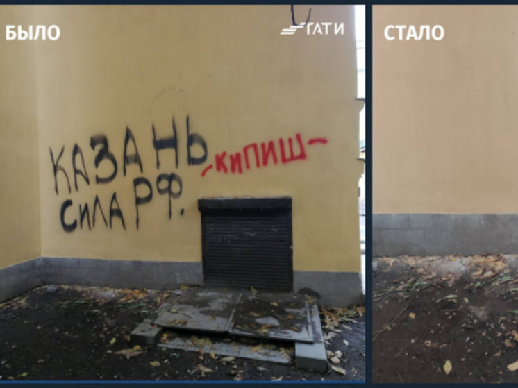     Инспекторы ГАТИ выявили нарушение и провели профилактическую работу с подрядчиком, после чего «росчерк пера» вандалов был закрашен оставшейся краской. Фото: пресс-служба ГАТИ.