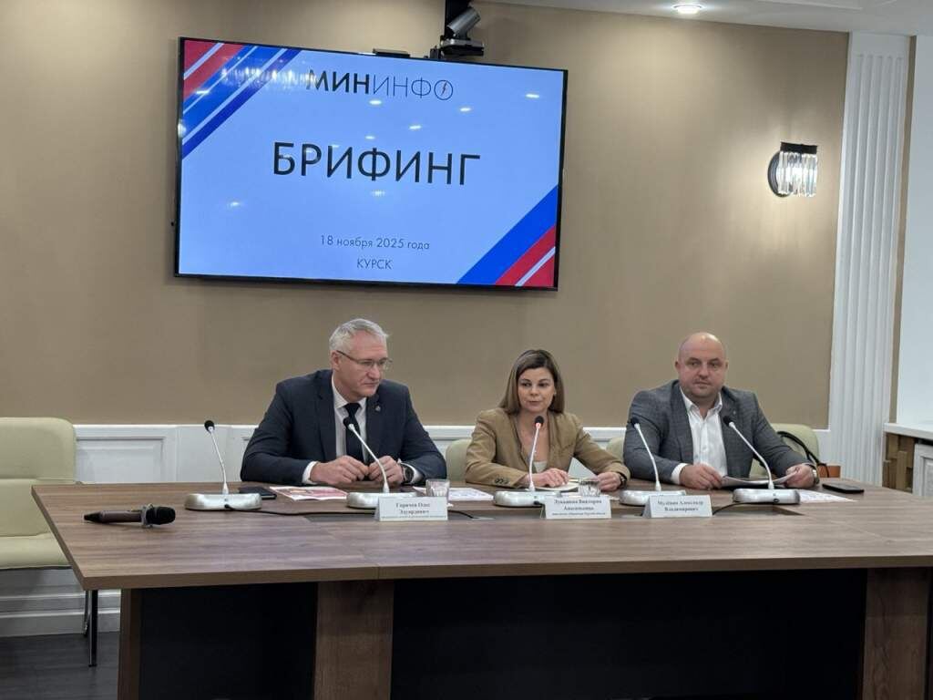    Фото "КурскСити"