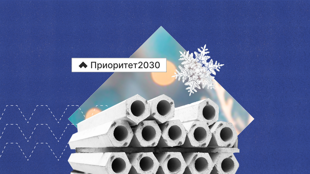 Новая конструкция стеклопластиковых свай повысит надёжность строящихся в Арктике объектов. 