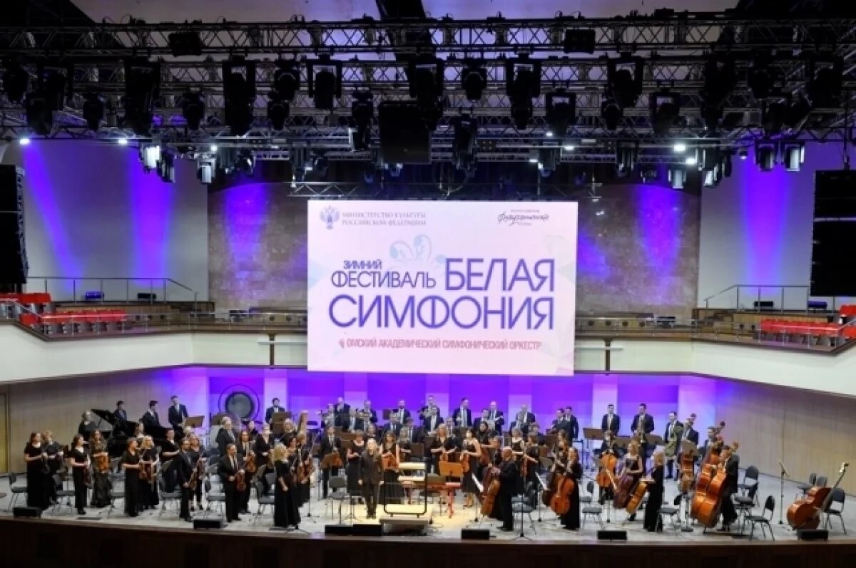    Симфония преображения.