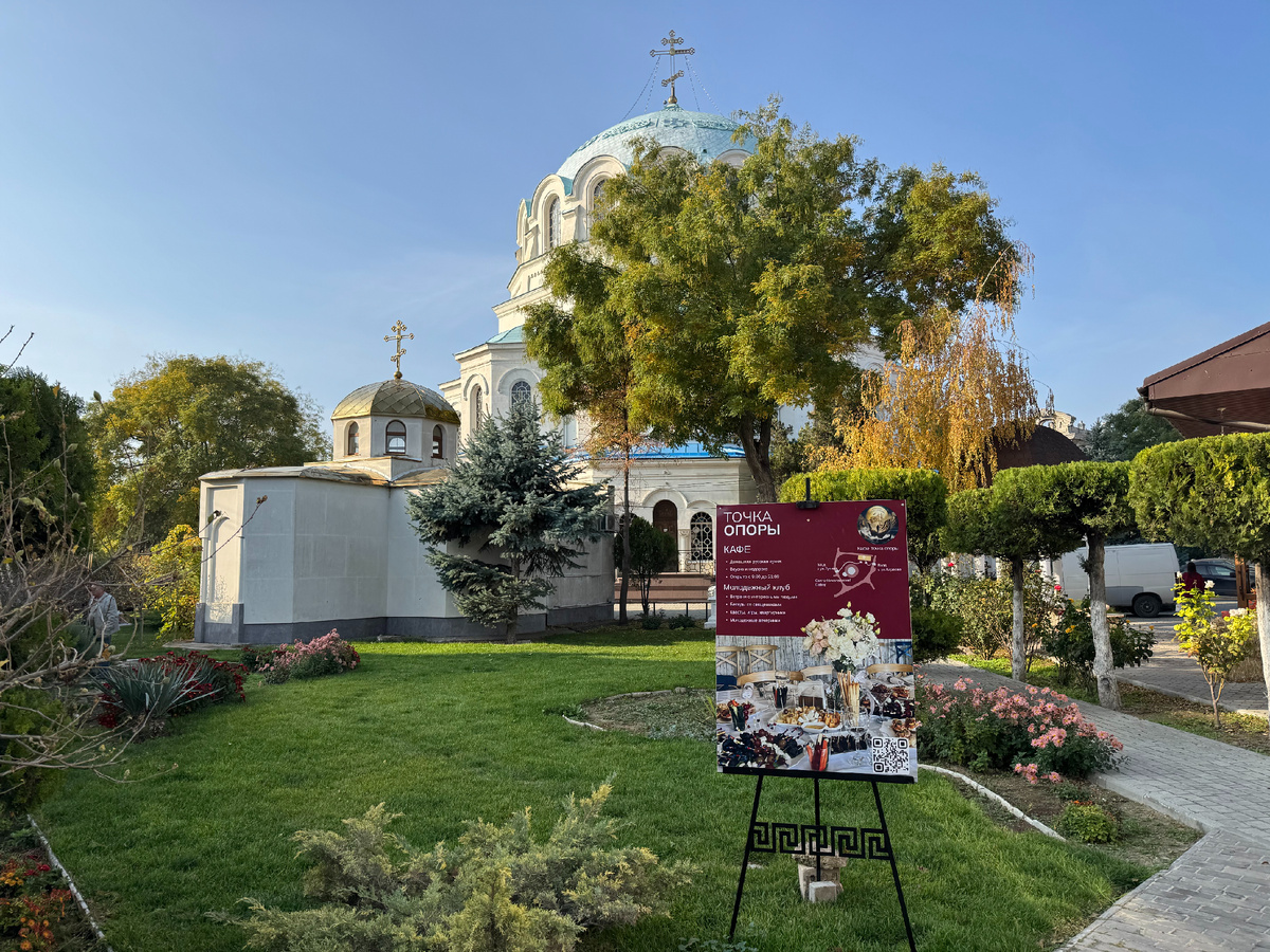 Фото автора