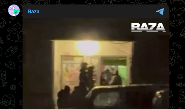 Фото: Telegram-канал Baza