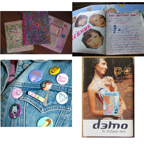 Стилизованная фотография создана для визуализации личных вещей подростка 90-х. Товарные знаки  и логотипы используются в историко-культурологических целях.