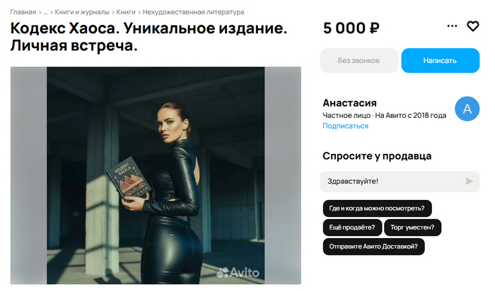 Листайте вправо, чтобы увидеть больше изображений