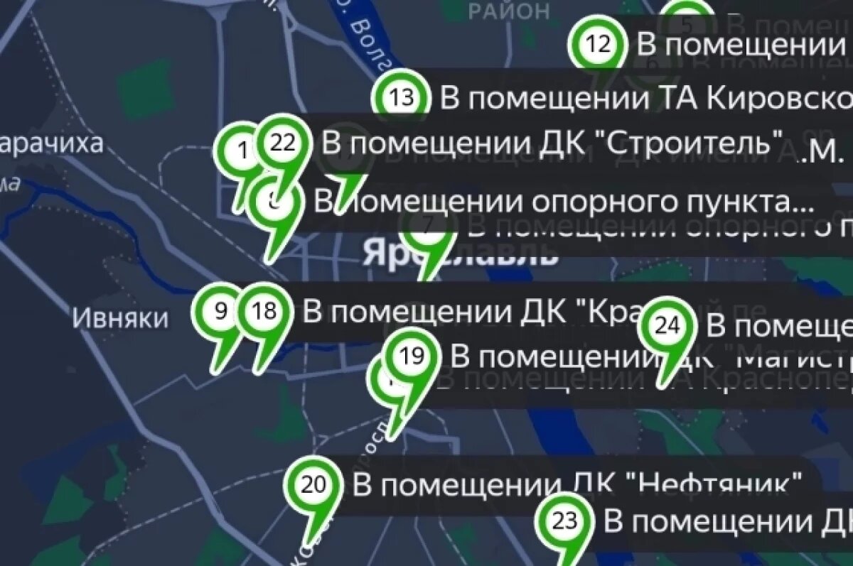    Власти Ярославля рассказали о консультационных пунктов по бомбоубежищам