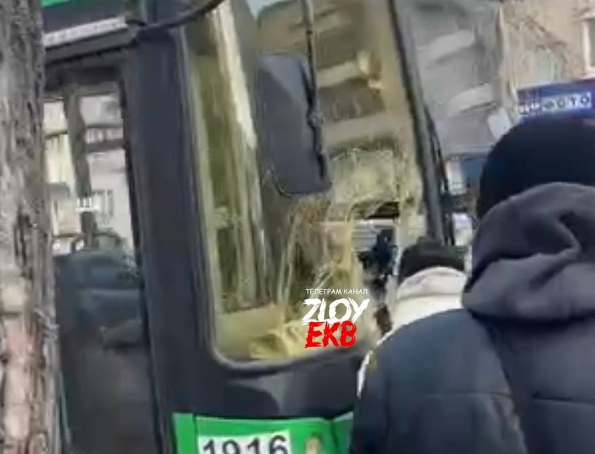 Фото: ТГ-канал «Злой Екатеринбург»  📷
