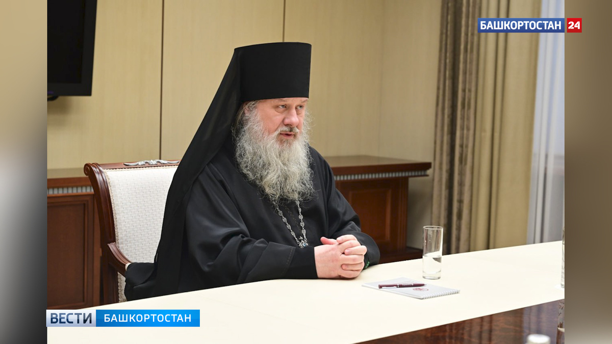    Радий Хабиров встретился с новым главой Башкортостанской митрополии владыкой Филаретом