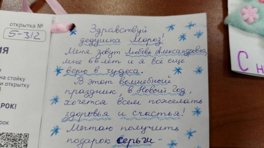 | Фото: ИА "Тюменская линия"