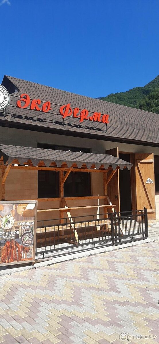 своб.источ.