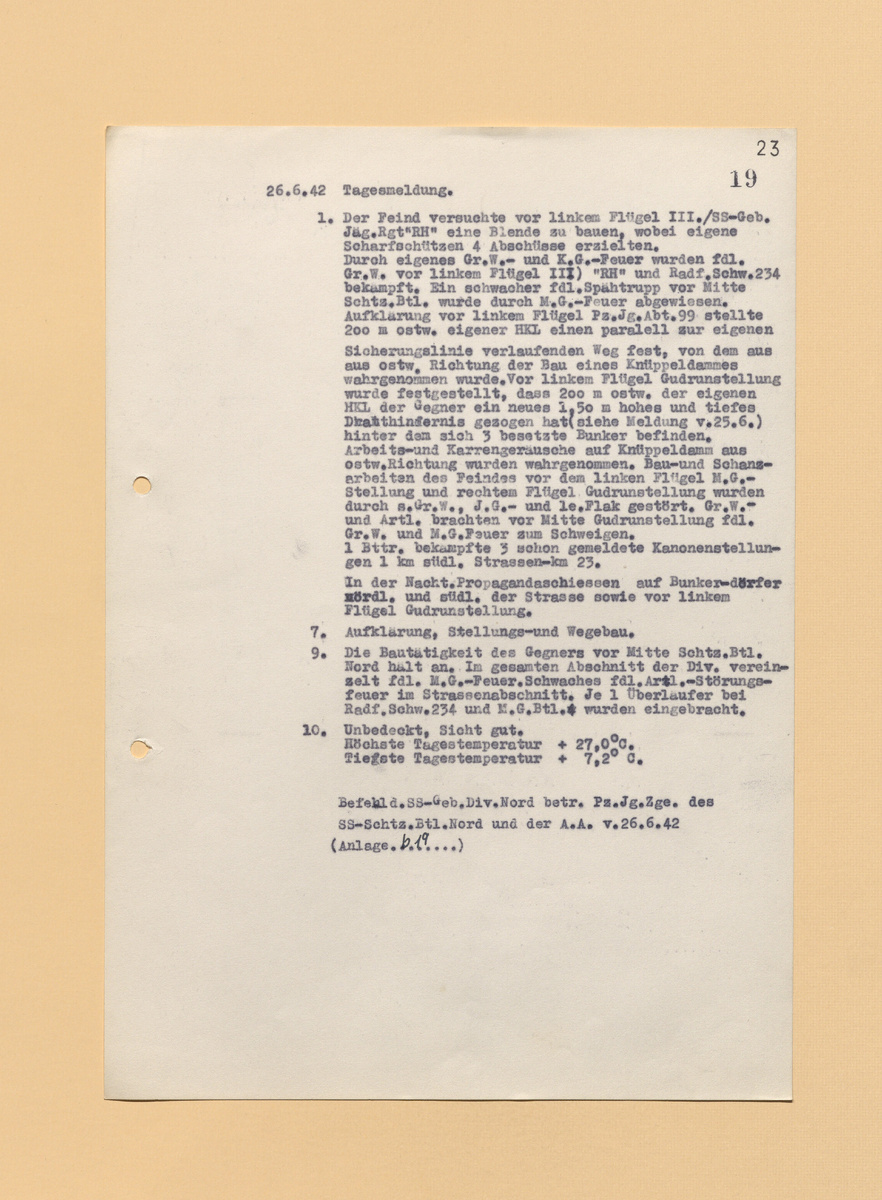 Скан ЖБД, 6 листов