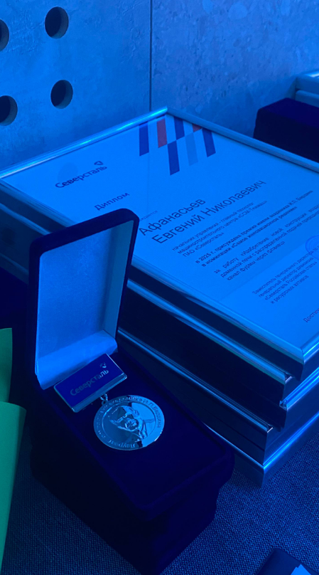 Фото предоставлено компанией «Северсталь».