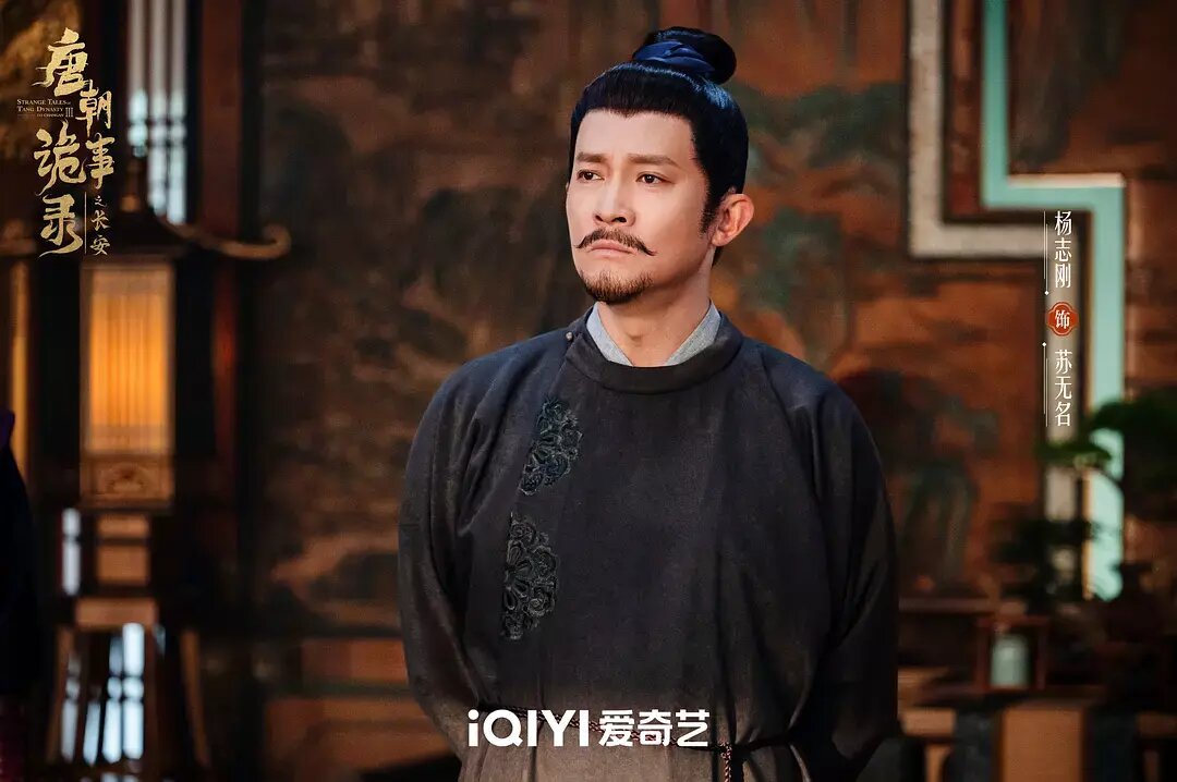 Ян Чжиган и др.