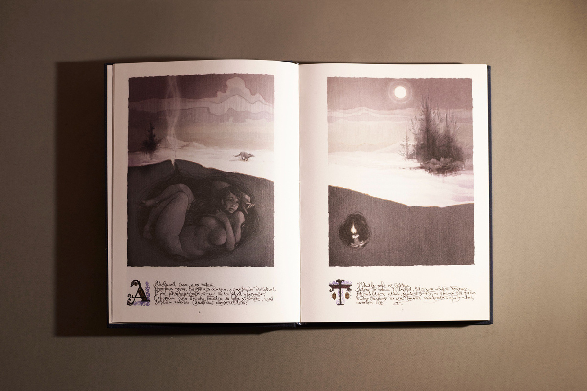 Разворот книги "Алевтина и Тамара". Автор фото: Анастасия Фаинберг