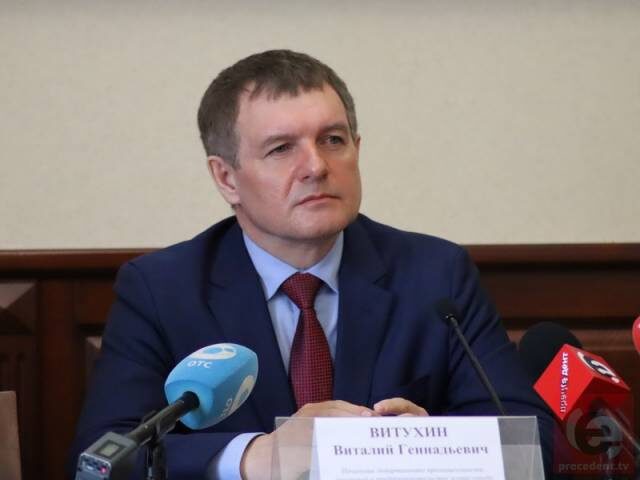    Фото: "Прецедент"