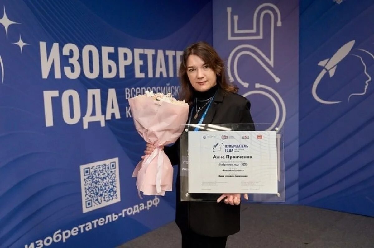    Новосибирского ученого наградили за создание экологичного пылеподавителя