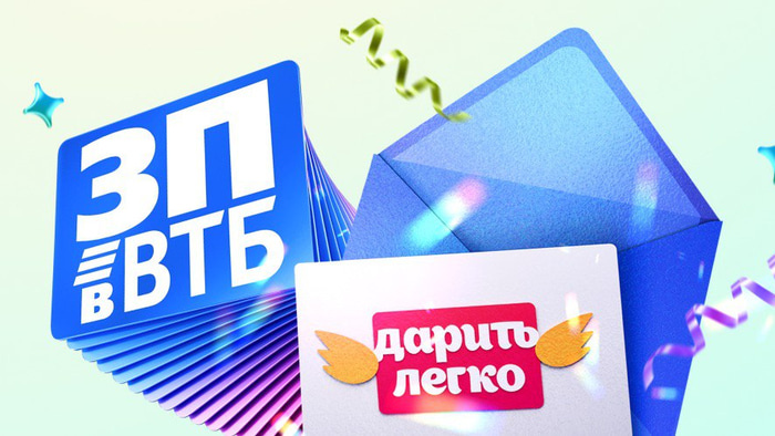    ПАО ВТБ