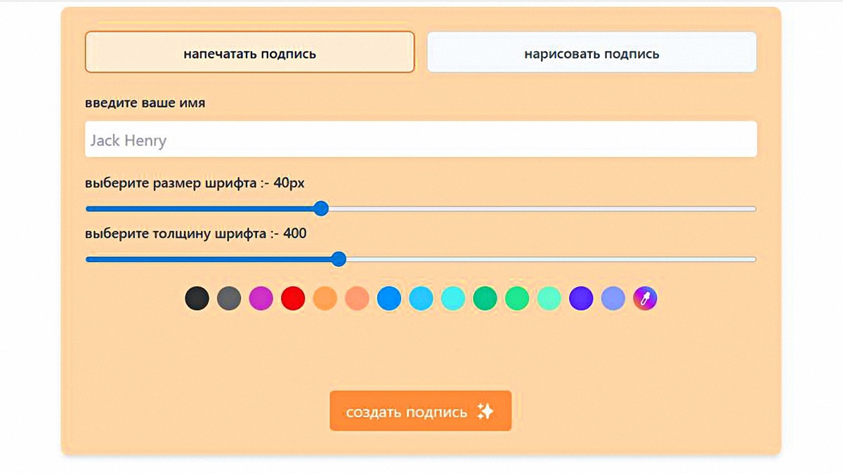 Можно напечатать, а можно нарисовать