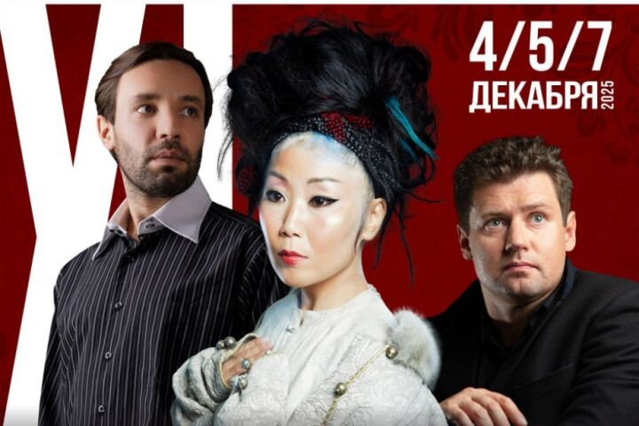    Фото:Хабаровская краевая филармония