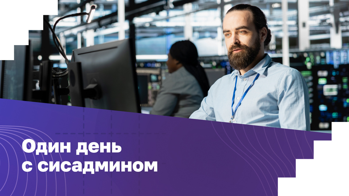 Источник: freepik.com