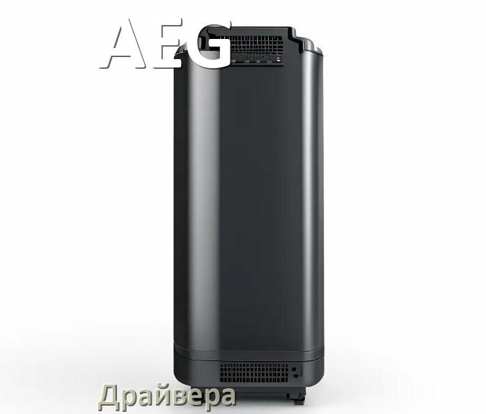 
Драйвер на ИБП AEG под Windows 11, 10