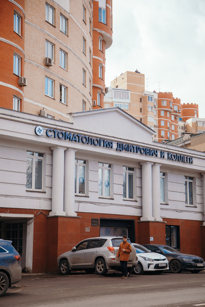 Фотография взята с сайта стоматологии Дмитрович Фэмили https://www.dmitrovich.ru/