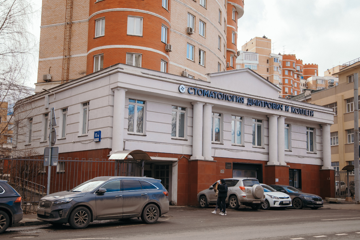 Фотография взята с сайта стоматологии Дмитрович Фэмили https://www.dmitrovich.ru/