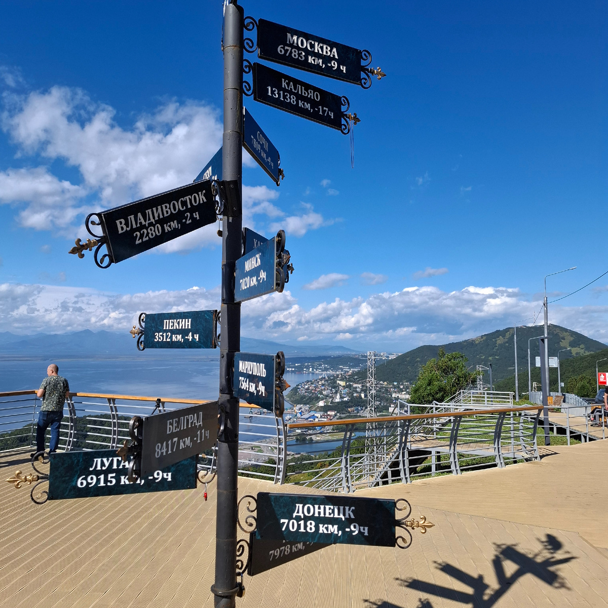 Гостеприимный Петропаловск-Камчатский. Фото автора.