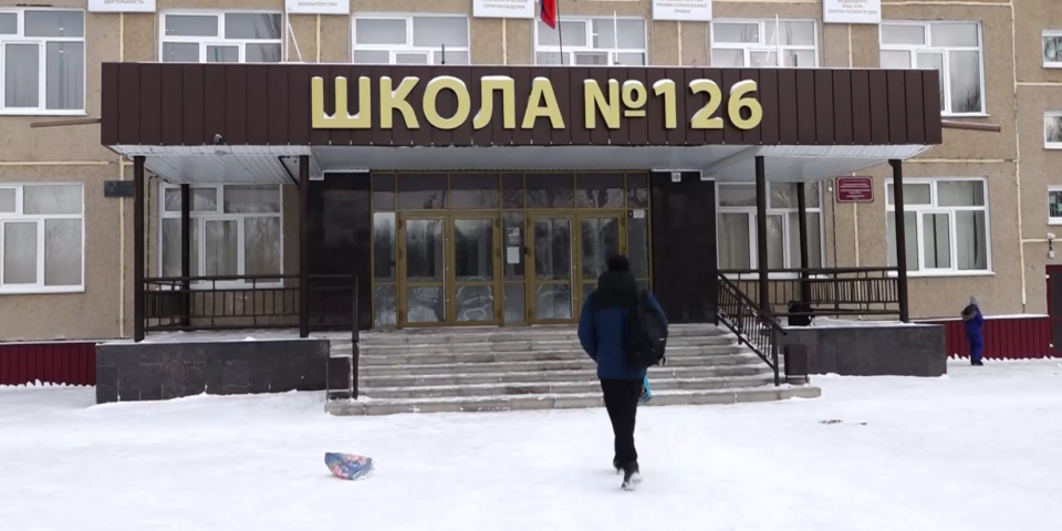    Школа № 126. Источник: "Толк"