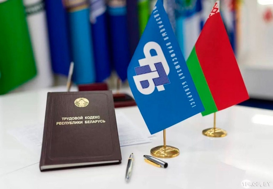     Республиканский профсоюзный правовой прием граждан пройдет 27 ноября