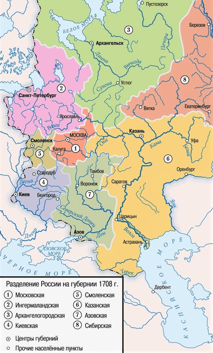 Административно-территориальное деление после реформ 1708 г.
